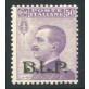 1922/3 Regno BLP 50 cent. violetto II tipo nuovo