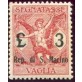 1924 San Marino segnatasse vaglia serie 3 lire carminio