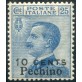 1919 Cina Pechino 10 cent. su 25 cent. azzurro