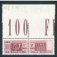 1948 Repubblica Pacchi 300 lire nuovo centrato bordo