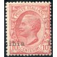1912 Libia 10 cent. sovrastampa fortemente spostata 