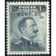 1916 Libia 15 cent. su 20 cent. nuovo centrato