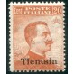 1918 Cina Tientsin 20 cent. non emesso