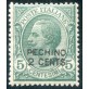1917 Cina Pechino numero 1 nuovo