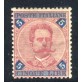 1891/6 Regno 5 lire Umberto nuovo