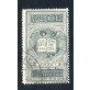 1921 Regno Dante 15 cent. non emesso usato