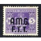 1947 AMG FTT Segnatasse 5 lire senza filigrana