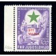 1953 Trieste B Posta Aerea Esperanto 300 d lilla e verde 
