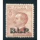 1923 Regno BLP 85 cent. III tipo nuovo