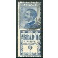 1924/5 Regno Pubblicitari 25 cent. Abrador