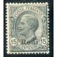 1922 Egeo 15 cent. grigio Rodi 