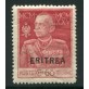 1925 Eritrea Giubileo 60 cent. nuovo
