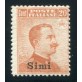 1917 Egeo 20 cent. senza filigrana Simi