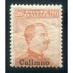 1917 Egeo Calimno 20 cent. senza filigrana