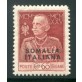 1925/6 Somalia 60 cent. dent. 11 centrato 