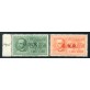 1944 RSI Espressi GNR 2 val. errori di colore