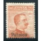 1917 Egeo 20 cent. senza filigrana Patmos