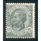 1922 Egeo 15 cent. filigrana Carchi