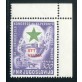 1953 Trieste B Posta Aerea Esperanto 300 d angolo