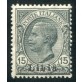 1922 Libia 15 cent. sovrastampato