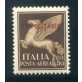 1930 Tripolitania Posta Aerea  50 cent. imperiale