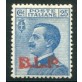 1923 Regno BLP 25 cent. III tipo sovr. rossa