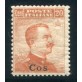 1917 Egeo 20 cent. senza filigrana sovrastampato Cos