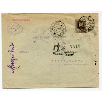 1929 Regno 1,75 bruno centrato isolato