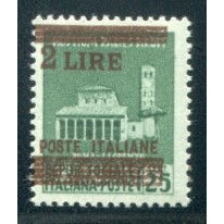 1945 Luogotenenza 2 lire rosso non emesso varietà