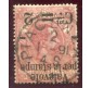 1890 Regno Pacchi sovrastampati 2 cent. su 50 cent. sovrastampa capovolta