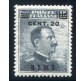 1916 Egeo 15 cent. sovrastampato Simi