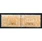 1931 Libia pacco Postale 50 cent. arancio