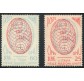 1956 Repubblica ONU 2 val. IV tiratura 