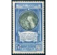 1932 Egeo 100 lire Dante PA nuovo