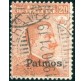 1917 Egeo 20 cent. senza filigrana Patmos usato