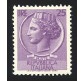 1956 Repubblica 25 lire Siracusana senza filigrana