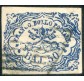 1864 Pontificio 50 baj stampa difettosa