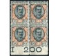1923 Regno Floreale 2 lire nuovo quartina centrata