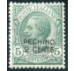 1917 Cina Pechino numero 1 nuovo