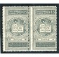 1921 Regno Dante 15 cent. non emesso coppia