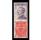 1924/25 Regno Pubblicitari 50 cent Columbia bordo