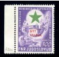 1953 Trieste B Posta Aerea Esperanto 300 d lilla e verde 