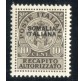 1939/41 Somalia Recapito autorizzato