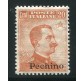 1918 Cina Pechino 20 cent. arancio