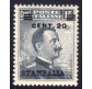 1916 Egeo 20 su 15 cent. sovr. Stampalia