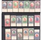 1929/35 San Marino palazzetti 19 valori bordo