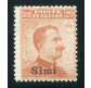 1917 Egeo 20 cent. senza filigrana Simi