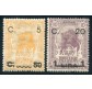 1916 Somalia Leoni 2 val. nuovi