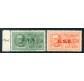 1944 RSI Espressi GNR 2 val. errori di colore