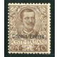 1903 Eritrea Floreale 40 cent nuovo 